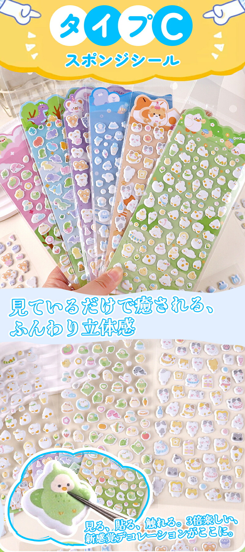 楽天市場】＼超豪華福袋！全100種からランダム／ボンボンシール
