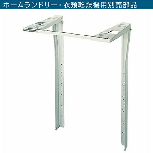 楽天市場】日立 HITACHI DES-P32-S シルバーグレー 衣類乾燥機用