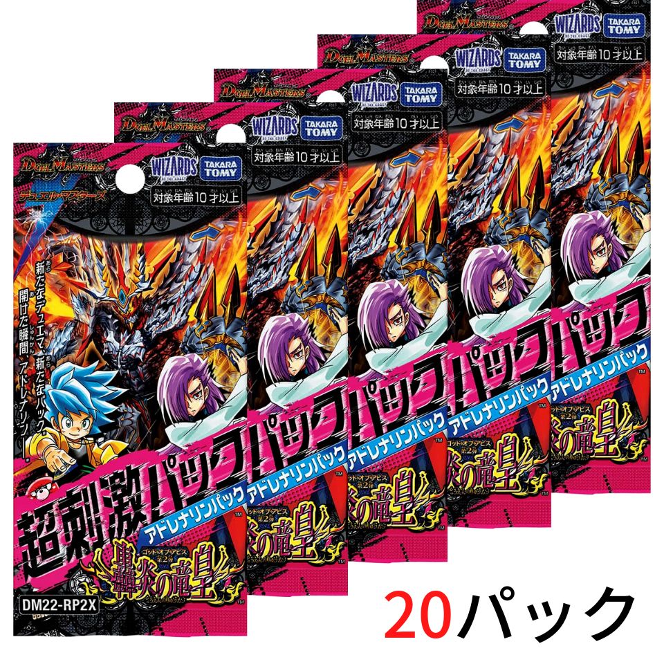 デュエルマスターズ 闇呪文 バラ売り デュエルマスターズ 闇呪文 バラ売り