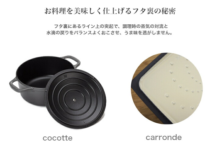 楽天市場】[日本正規品]シャスール サブライム 18cm ラウンド
