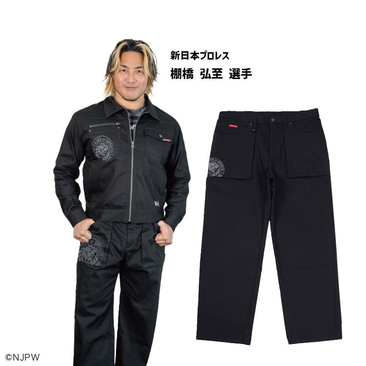 楽天市場】専売 新日本プロレス 作業ズボン メンズ 春夏 長袖 ワーク
