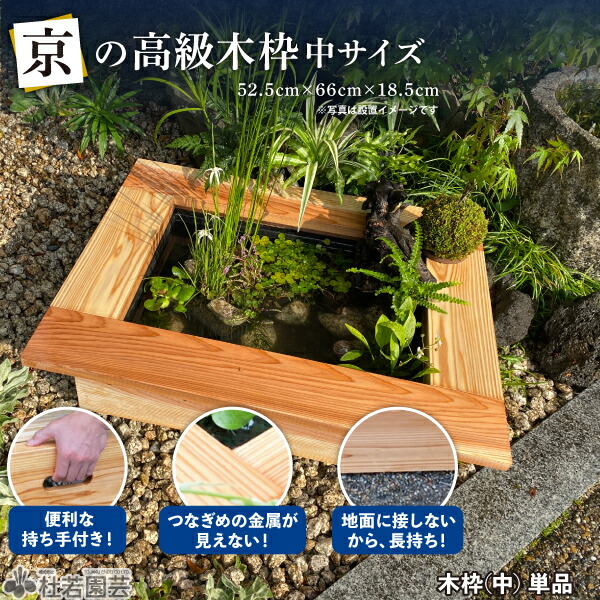 宗舟作 最高级 開運 木製調理用しおり 2点セット 宗舟作 最高级 開運
