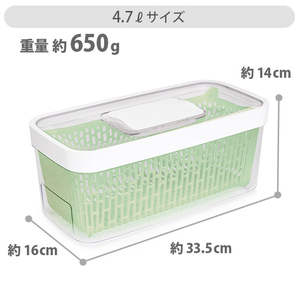 楽天市場】OXO オクソー グリーンセーバー フードキーパー 1.5L・4.0L