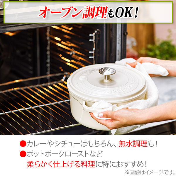 楽天市場】【豪華特典付き】 グリーンパン 両手鍋 フェザーウェイト