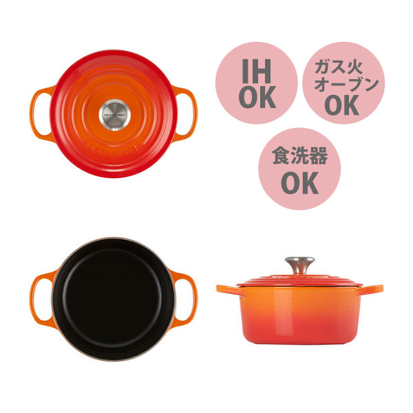 楽天市場】LE CREUSET ル・クルーゼ シグニチャー ココット・ロンド