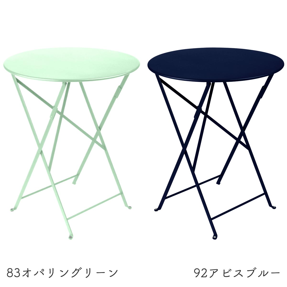 楽天市場】Fermob(フェルモブ）日本輸入正規代理店品【ビストロ