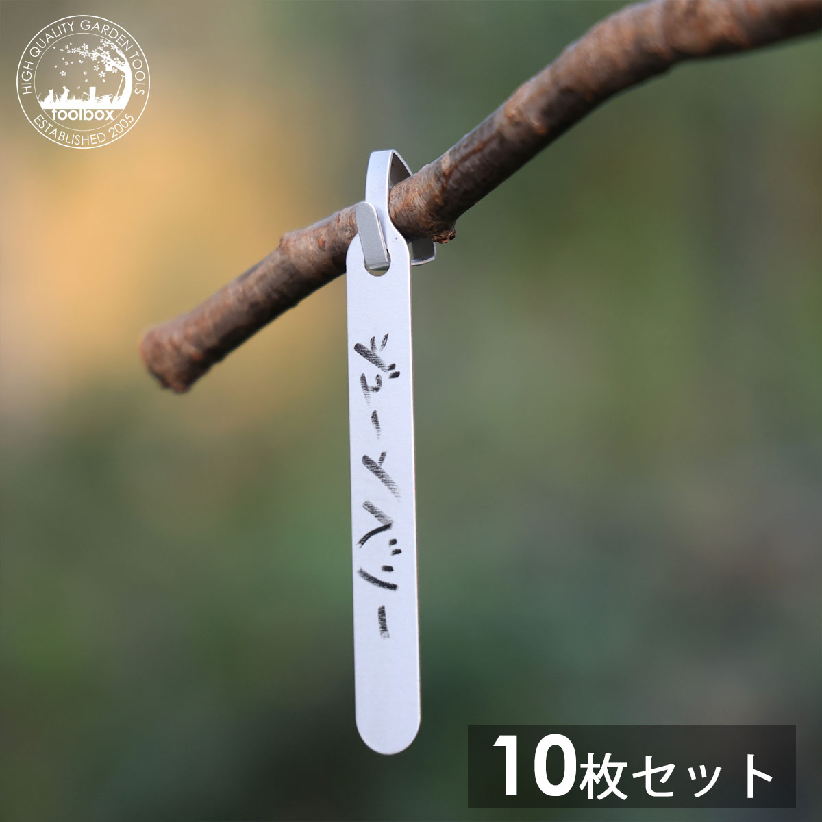 楽天市場】【LINEでクーポン配布中】【アルミ製 プランツラベル