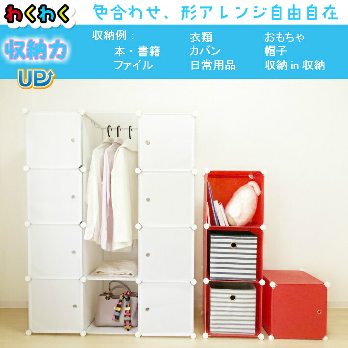 楽天市場】衣装ケース ハンガーラック 収納家具 組立式 クローゼット