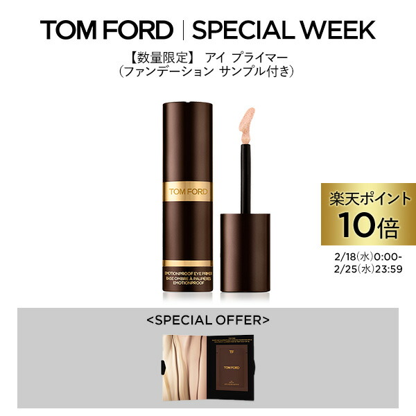 楽天市場】【ポイント10倍｜2/18 0:00〜2/25 23:59】エモーション