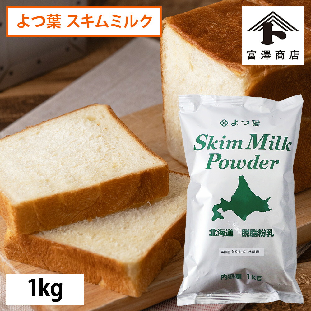楽天市場】【新規限定200円クーポンあり】富澤商店 cuoca x CHIYODA
