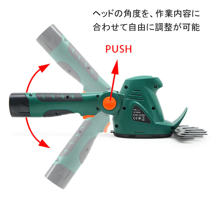 楽天市場】草刈り機 芝刈り機 草刈機 芝刈機 芝生バリカン ヘッジ