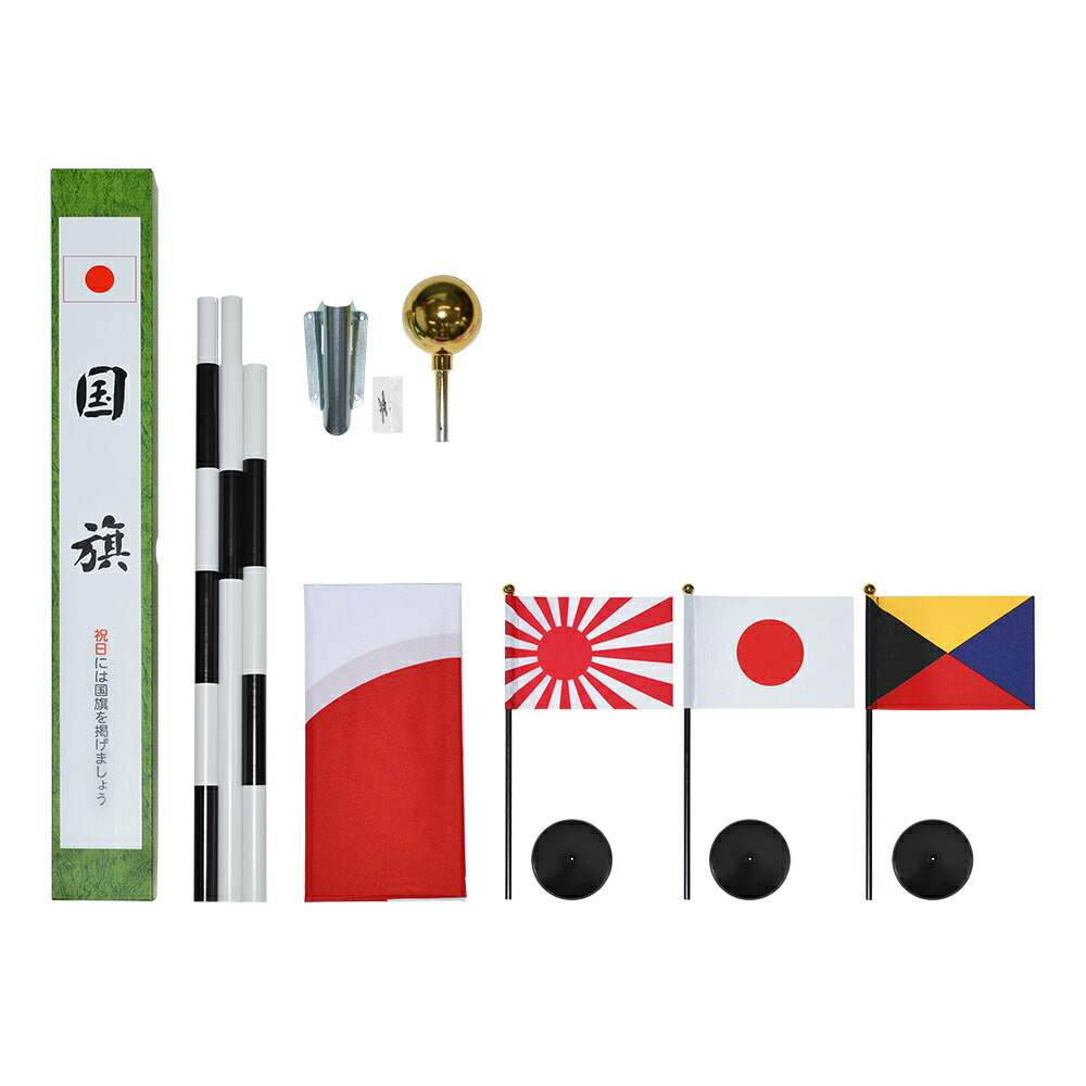 楽天市場】TOSPA 日の丸国旗Aセット ミニ卓上国旗・旭日旗・Z旗3本