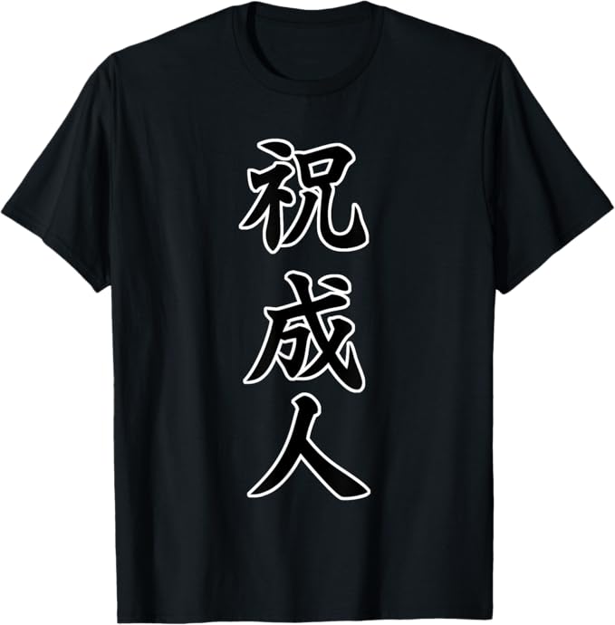 楽天市場】20世紀少年 Tシャツの通販