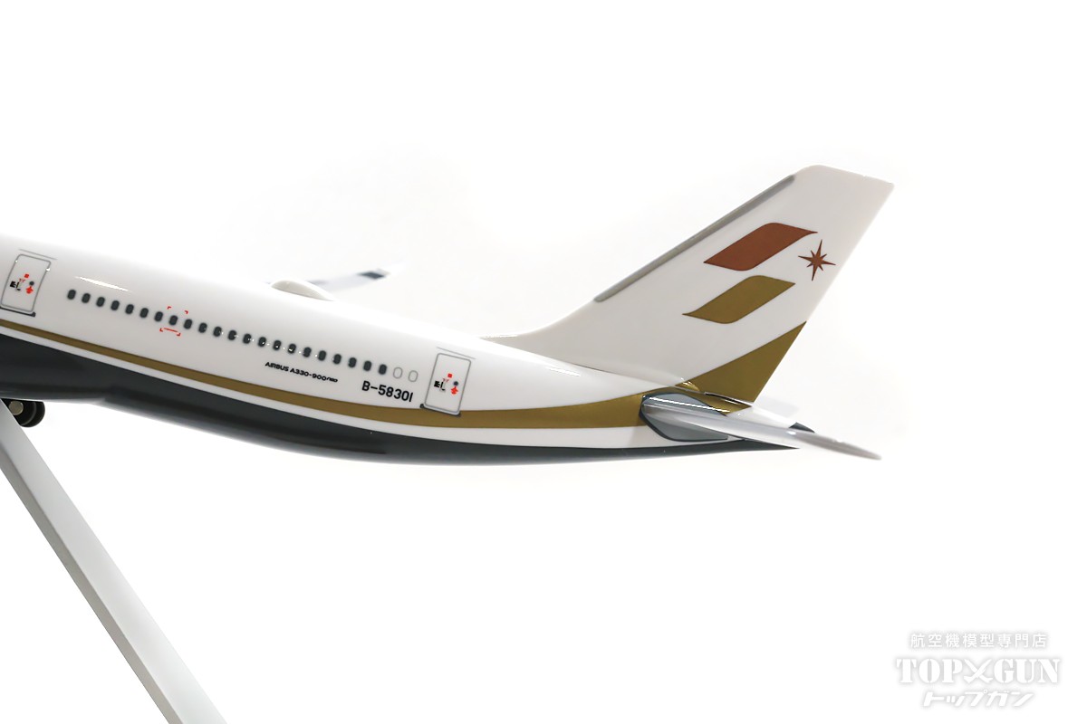 楽天市場】エアバス A330-900neo スターラックス航空(台湾) B-58301