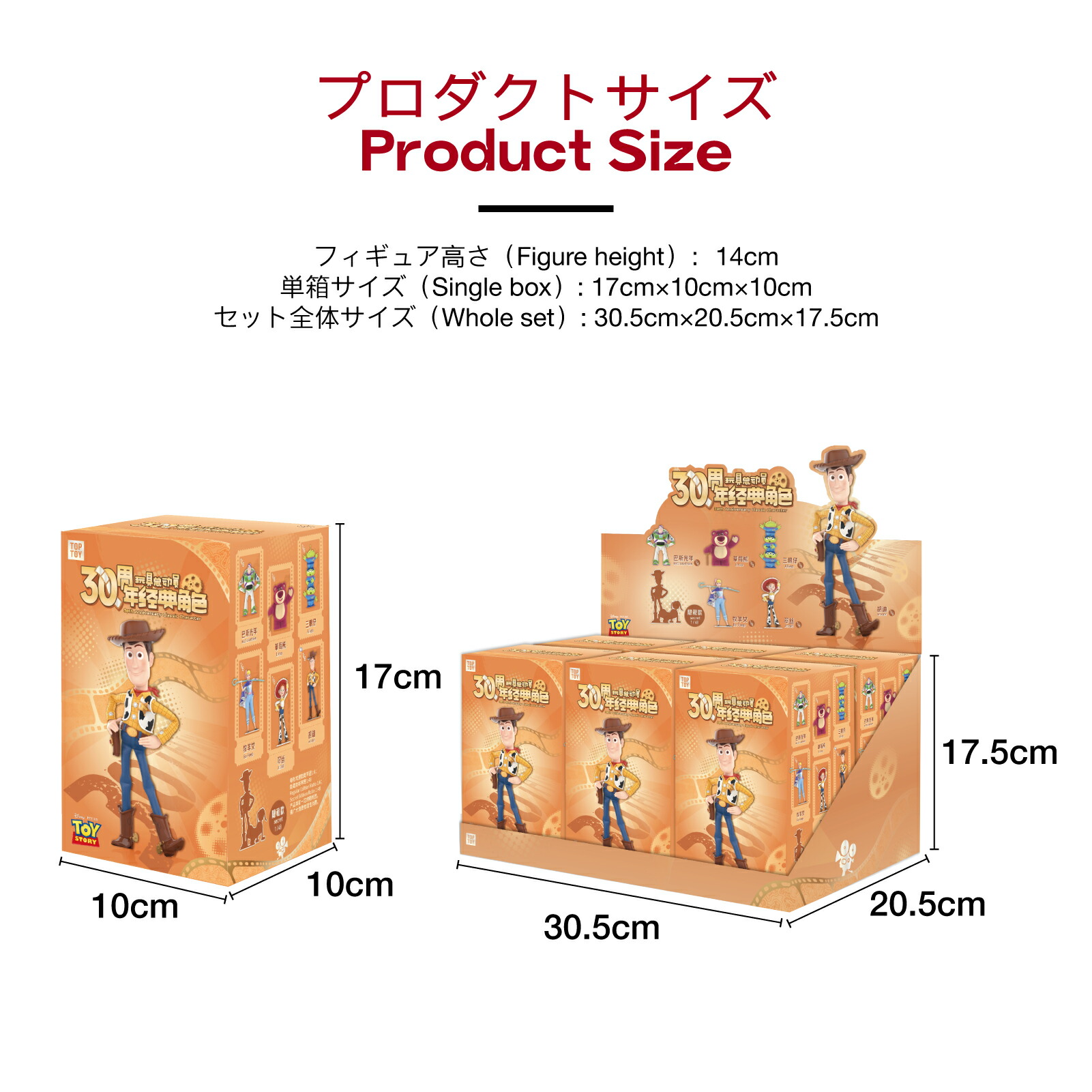 楽天市場】【TOP TOY公式 正規品】ディズニー(Disney) トイストーリー