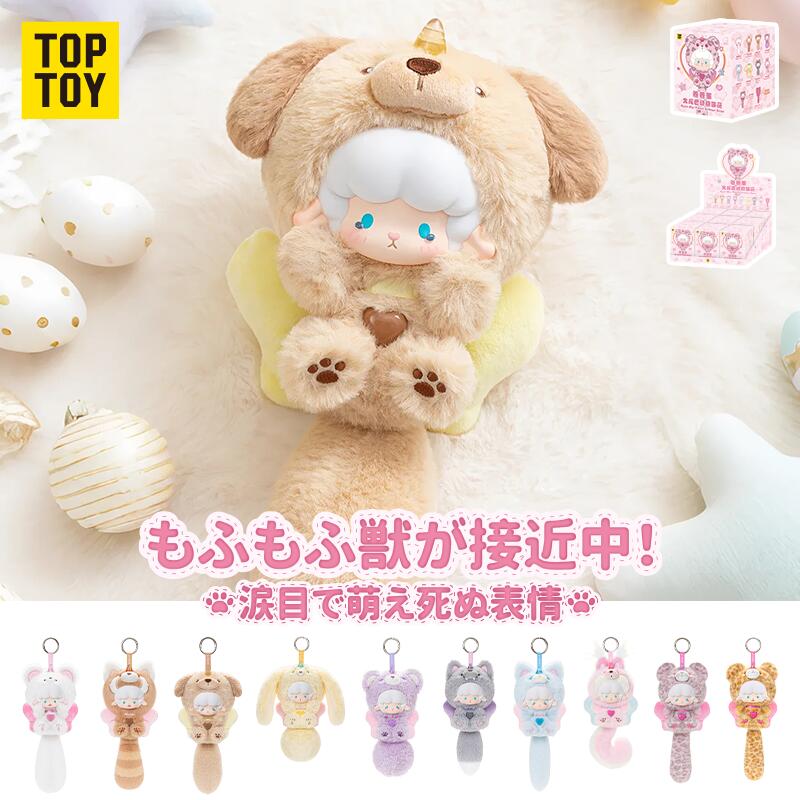 楽天市場】【TOP TOY公式 正規品】 ギュンギュンラム(Gyun Gyun Ram
