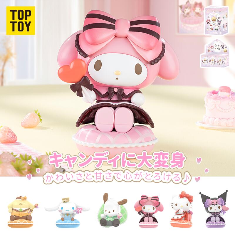 楽天市場】【TOP TOY公式 正規品】サンリオ(SANRIO) マイメロディ