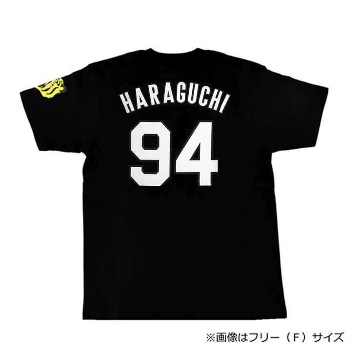 楽天市場】阪神タイガース tシャツ 原口 背番号94 ブラック（フリー