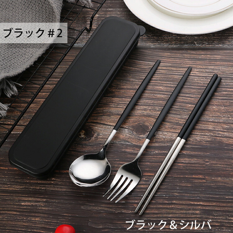 楽天市場】一部即納 カトラリー カトラリーセット お弁当 3点セット