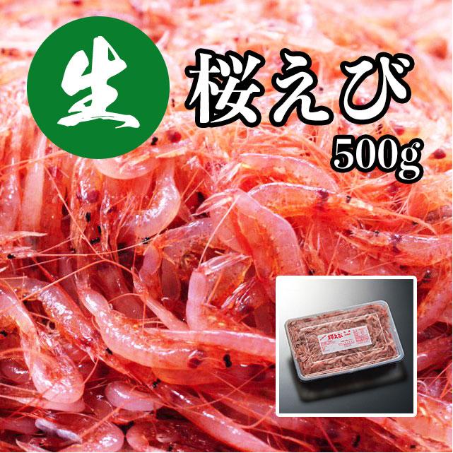 楽天市場】今が旬 生桜えび 500g （冷凍）▽送料無料 静岡 駿河湾産