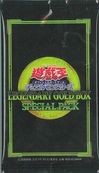 楽天市場】遊戯王 レジェンダリーゴールドボックスの通販