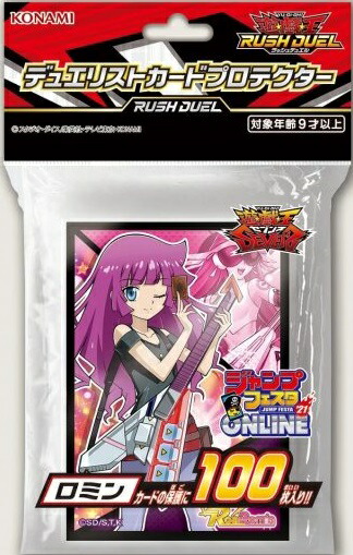 楽天市場】遊戯王ﾗｯｼｭﾃﾞｭｴﾙ デュエリストカードプロテクター ロミン