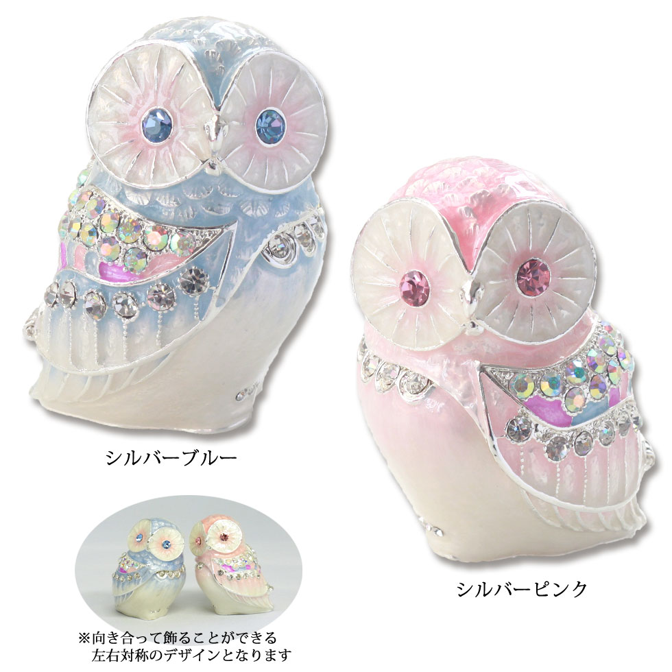 楽天市場】【正規品】 ジュエリーボックス アンサンブルオウル 大人気
