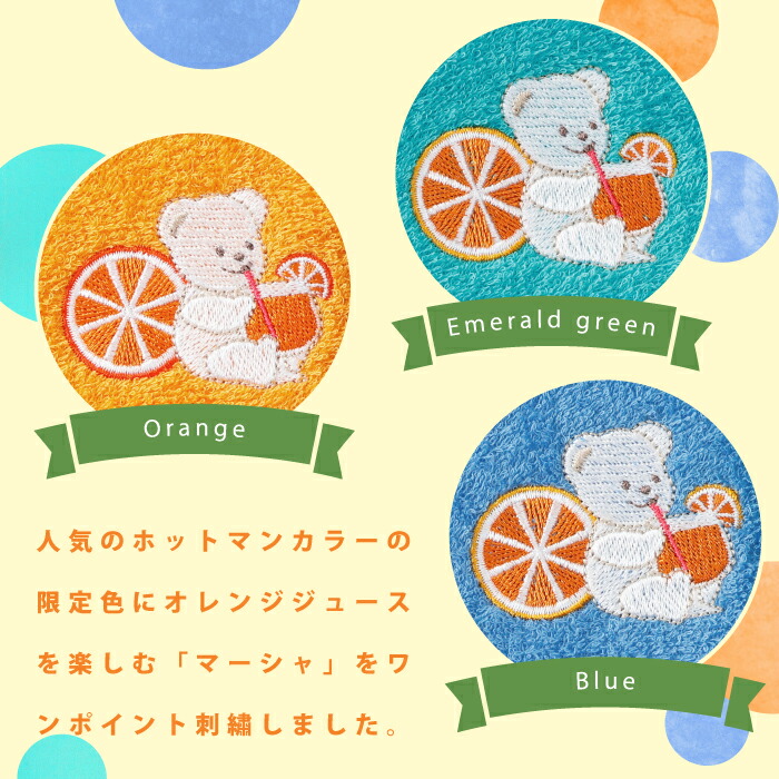 専用❤みかん＊癒しの⭐厚め＊オリジナルボディタオル❤北欧風ことり