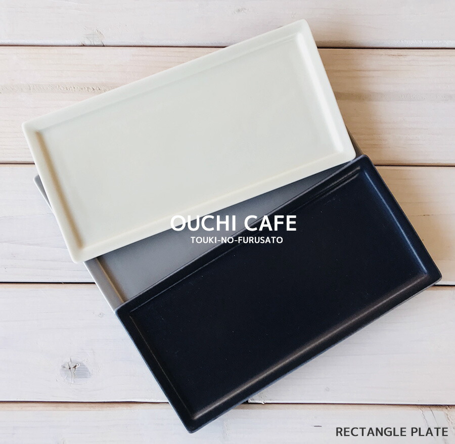 楽天市場】＼クーポン配布中！／OUCHI CAFE フレームレクタングル