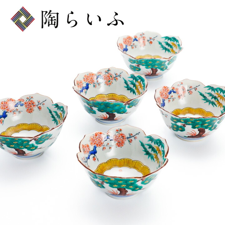 九谷ぐい呑み　色絵宝尽くし　訪中記念品　三代為吉　R0761ダU 九谷ぐい呑み 色絵宝尽くし 訪中記念品 三代為吉 R0761ダU - メルカリ