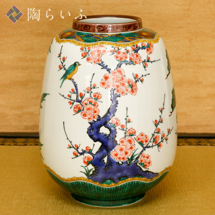 【 しゅう 】 九谷焼　三代為吉　三ツ井為吉　香炉　色絵花鳥　特注品 しゅう様専用 】 九谷焼 三代為吉 三ツ井為吉 香炉 色絵花鳥 特注品