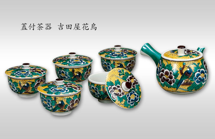 楽天市場】九谷焼 蓋付茶器 吉田屋花鳥＜送料無料＞和食器 茶器 急須