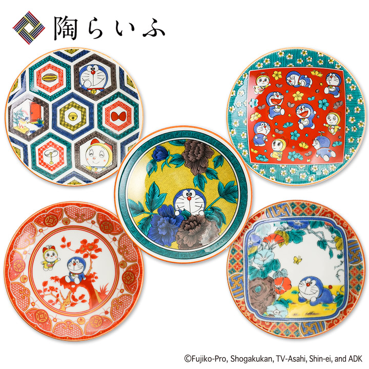 楽天市場】九谷焼 5柄から選べるドラえもん小皿 | 12cm 小皿 取皿 和