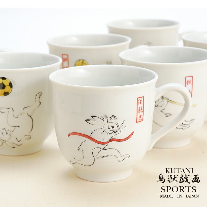 九谷焼 鳥獣戯画 スポーツ 中皿2枚セット ショップチャンネル 【公式