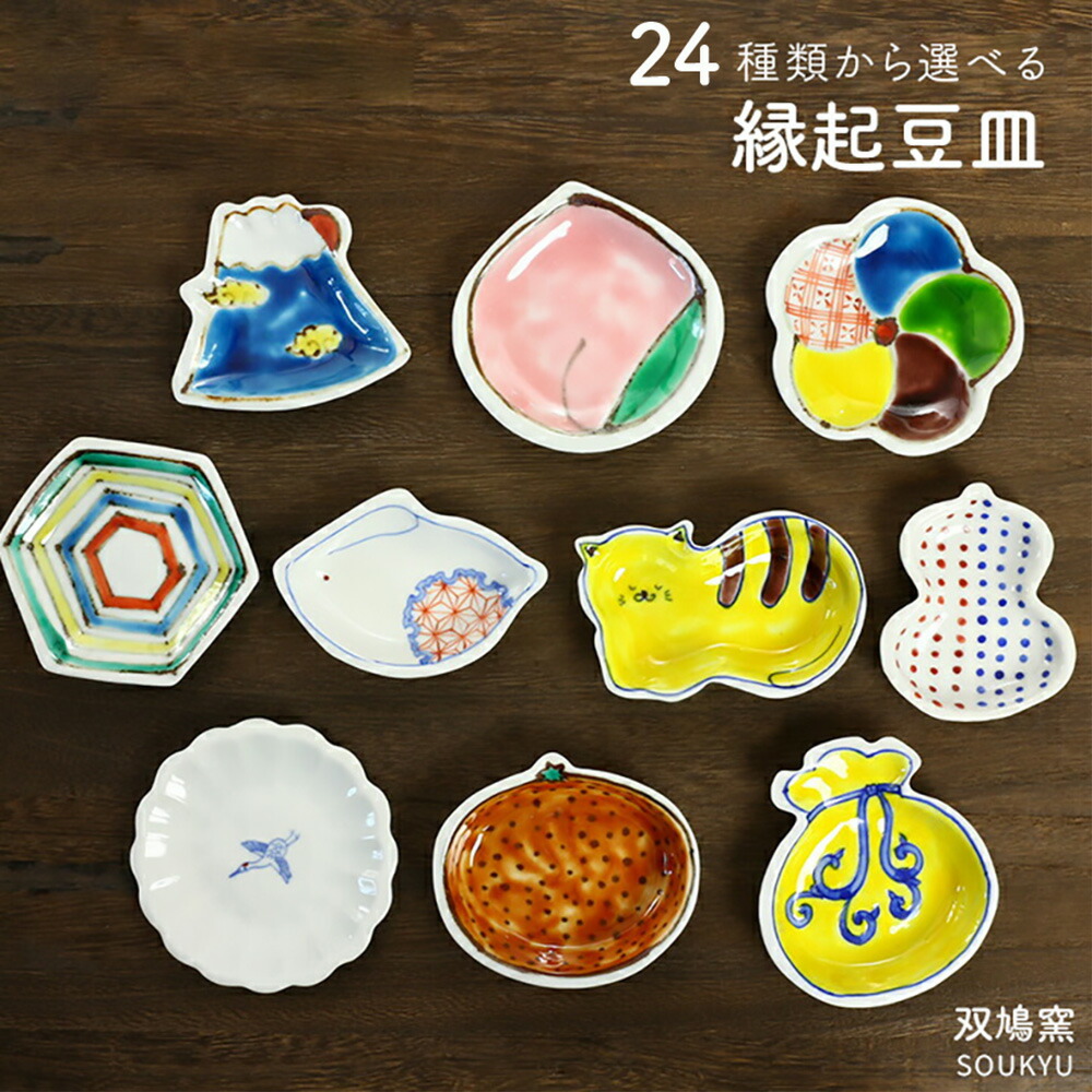 山本はじめ 中皿16cm×16客 豆皿14客 四角形豆皿21客まとめ売り 山本雅則 - 和食器・うつわ通販 | 横浜元町のうつわ屋 altoyo(あるとよ)