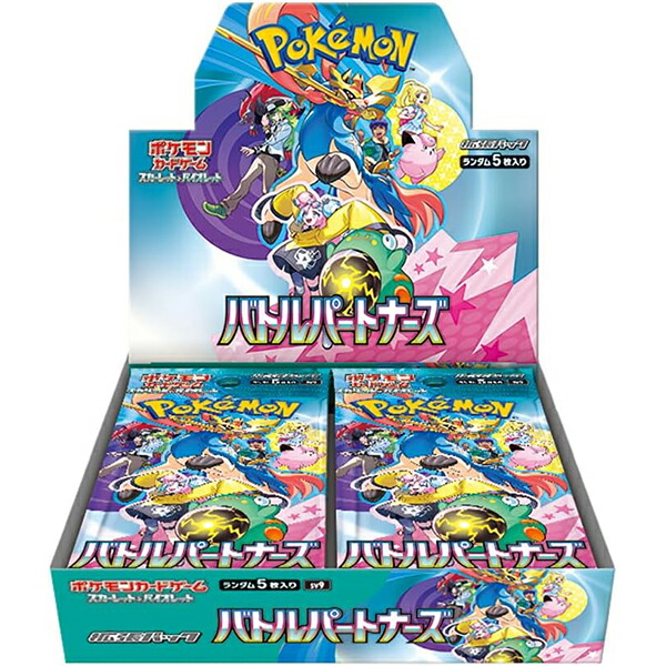楽天市場】[BOX販売] ポケモンカードゲーム スカーレット