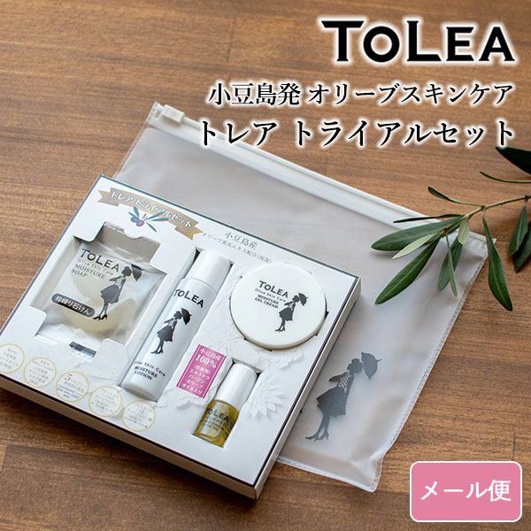 楽天市場】＼2/23(月)1:59までラストスパート！5%OFFクーポン／ トレア