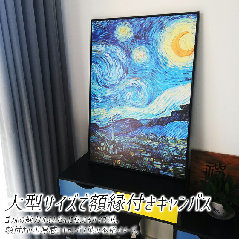 楽天市場】【送料無料】ゴッホのひまわり ゴッホ絵画レプリカ 額縁付き