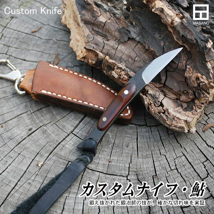 楽天市場】【予約販売】Custom Knife アメリカモデル カスタムナイフ