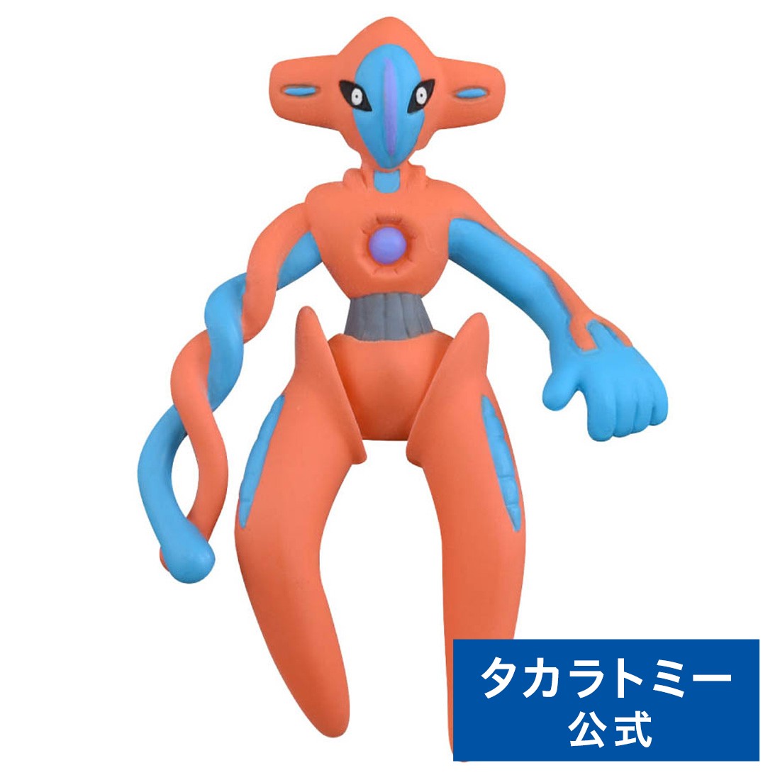 楽天市場】ポケットモンスター モンコレ デオキシス(ノーマルフォルム