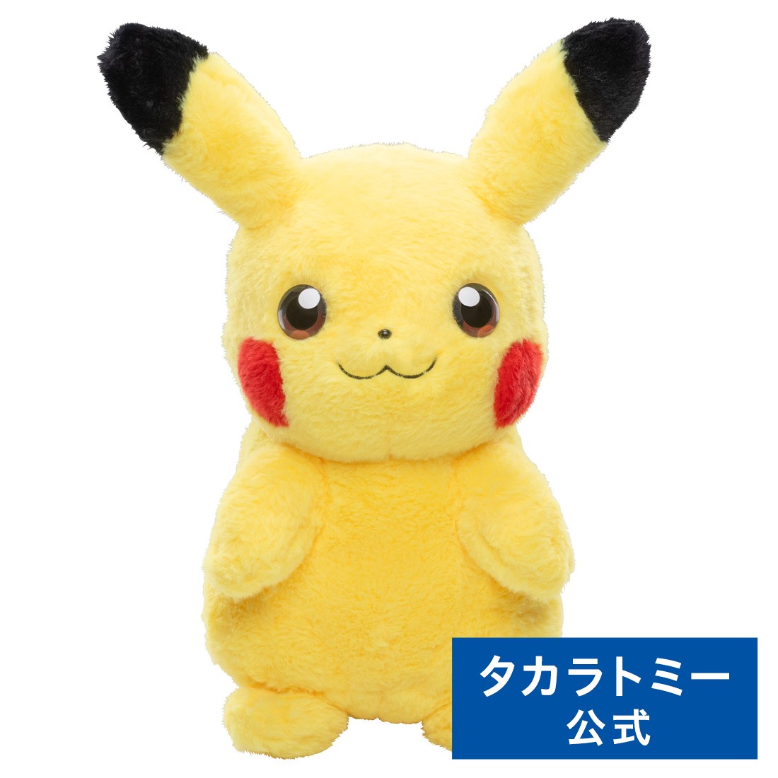 楽天市場】ポケモンセンターオリジナル ぬいぐるみ Pokemon fit