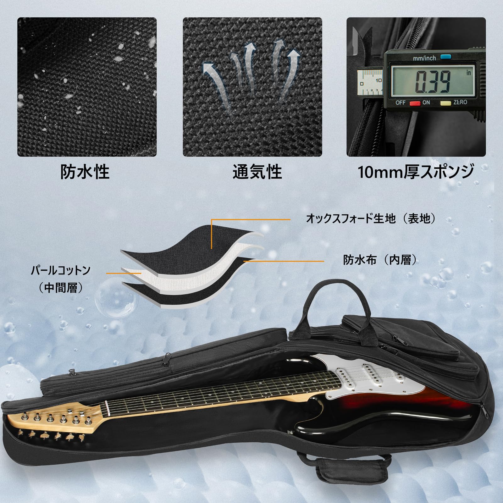 楽天市場】【送料無料】IBVIVIC エレキギターケース ソフトケース