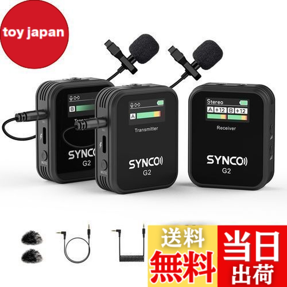 SYNCO G2」の人気商品一覧 | 安い商品を通販サイトから探す - 価格.com
