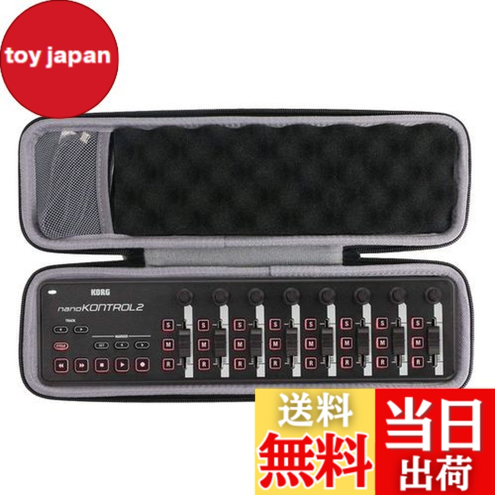 楽天市場】【送料無料】【co2CREA 専用収納ケース】KORG 定番 USB MIDI