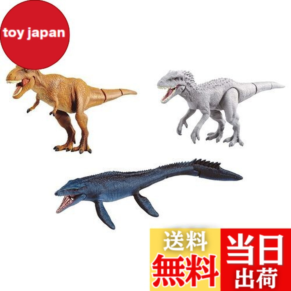 楽天市場】【送料無料】タカラトミー 『 アニア ジュラシック