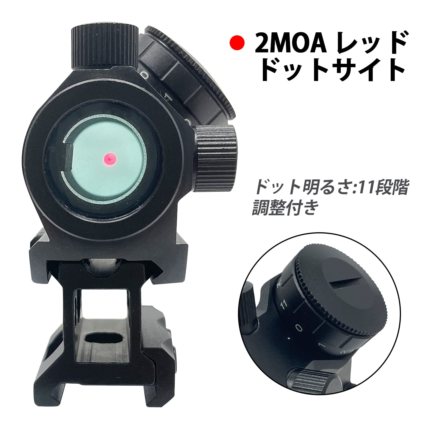楽天市場】【送料無料】Sutekus 2MOA レッド ドットサイト ダット