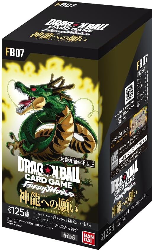 ドラゴンボール カード 未開封 引退品 プロモ パック PSA10 BOX GB
