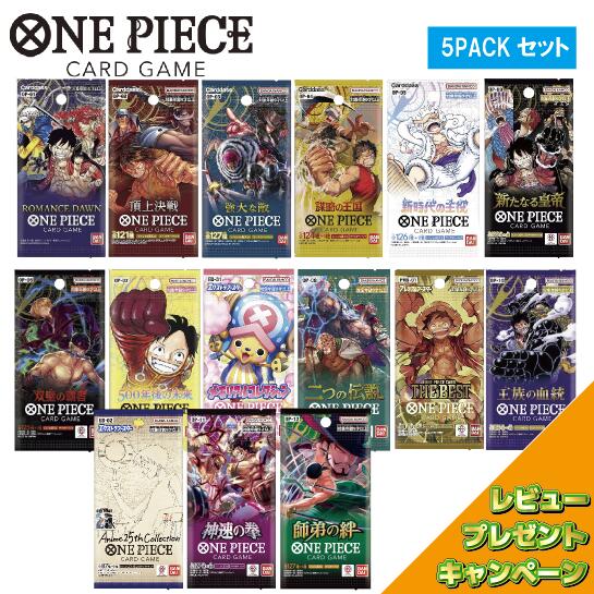 楽天市場】【5pack】ワンピース カード バラパックくじ OP-01 OP-02 OP