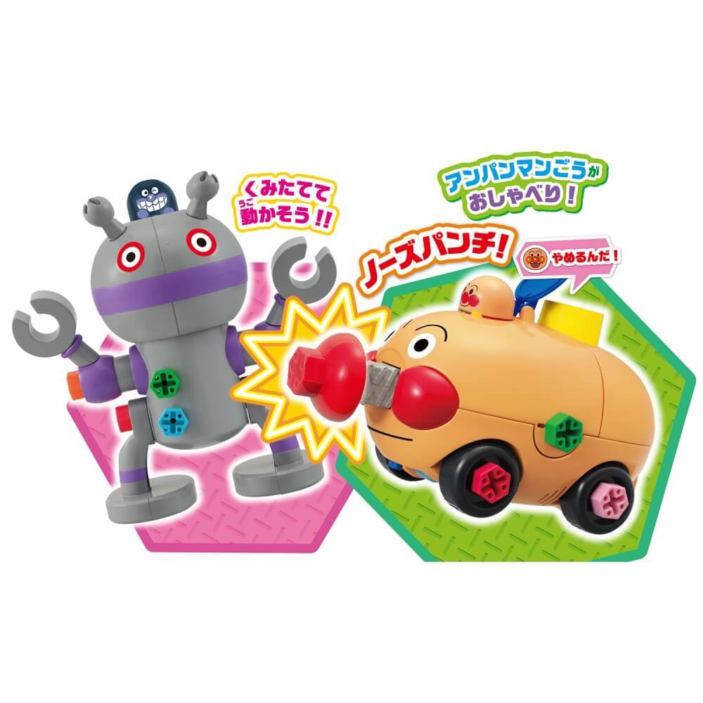 楽天市場】アンパンマン くみたてDIY ノーズパンチでたいけつだ！ねじ