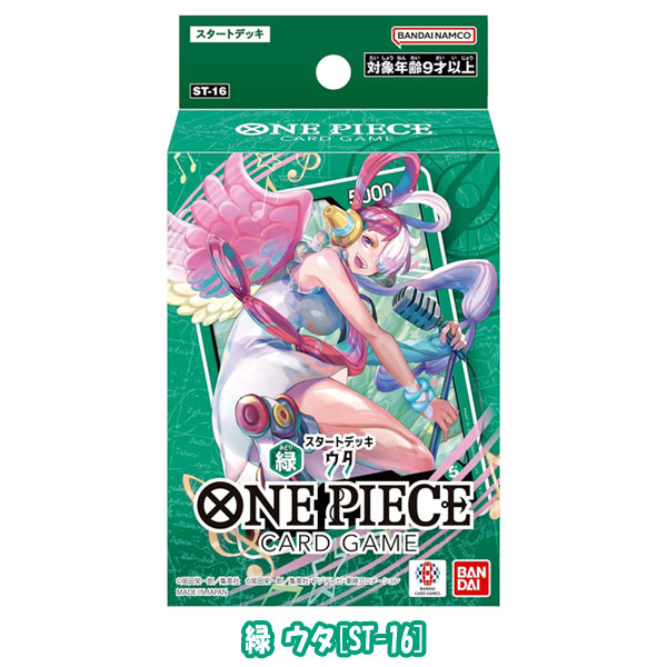 楽天市場】【ワンピース】【メール便可】バンダイ ONE PIECEカード